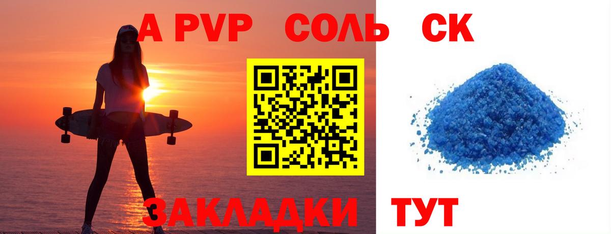 Гашиш  Вход с VPN  COCAIN  НБОМе  Где купить наркотики?  МДМА  Конопля  Скопин  Метамфетамин  Меф МЯУ МЯУ  