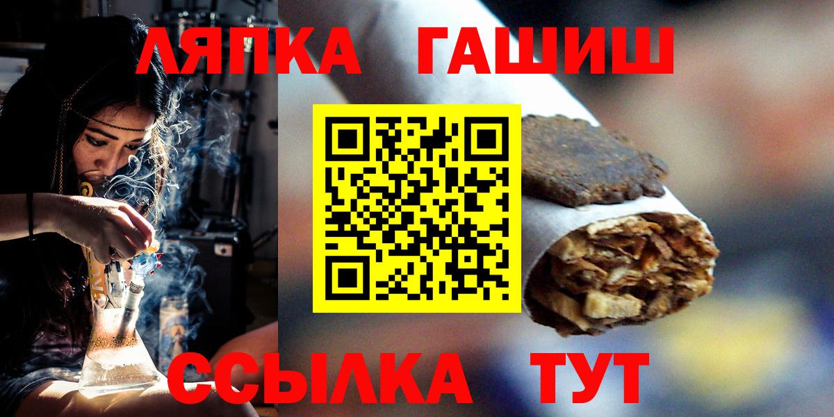 Гашиш VHQ  Гашиш гарик  как найти закладки  Скопин  Вход с VPN 