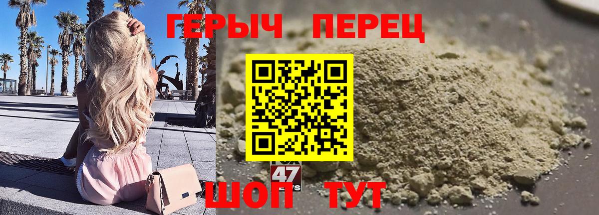 Героин VHQ  Вход с VPN  Скопин 