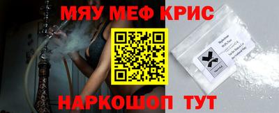 спайс Рыбинск