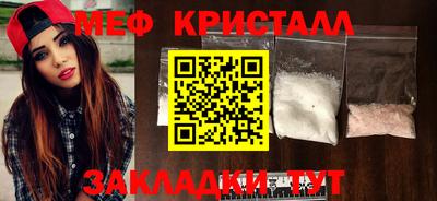 spice Рязань