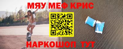 спайс Рыбинск