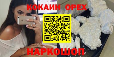 спайс Рыбинск