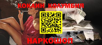спайс Рыбинск
