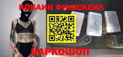 спайс Рыбинск