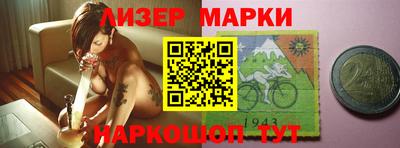 MDMA Рузаевка