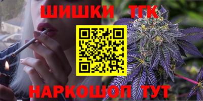 спайс Рыбинск