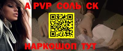 MDMA Рузаевка