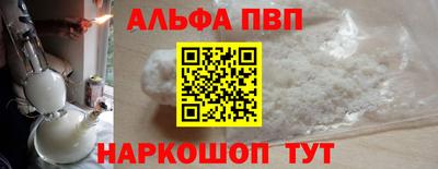 spice Рязань