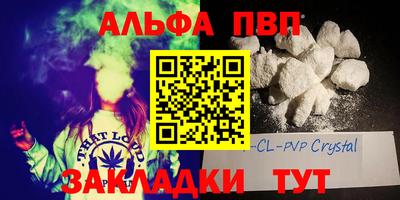 MDMA Рузаевка