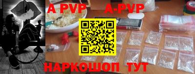 spice Рязань