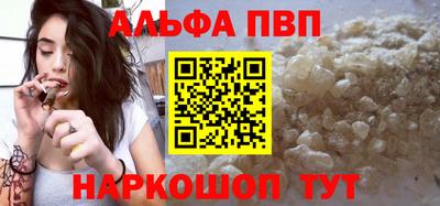 spice Рязань