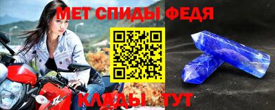 MDMA Рузаевка