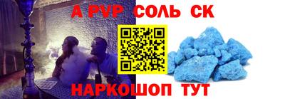MDMA Рузаевка