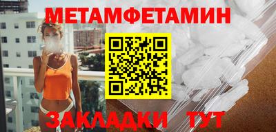 спайс Рыбинск