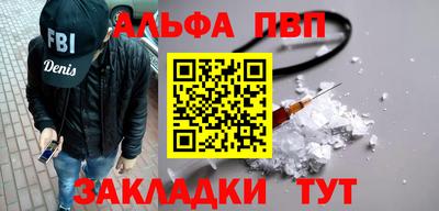 спайс Рыбинск