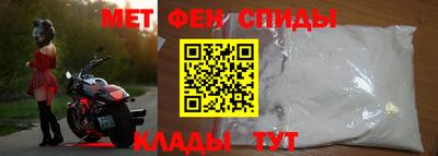MDMA Рузаевка