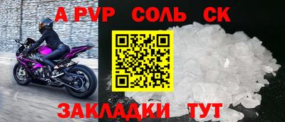 MDMA Рузаевка
