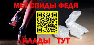 спайс Рыбинск