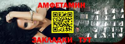 спайс Рыбинск