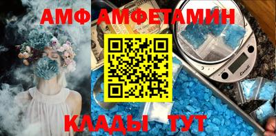 MDMA Рузаевка