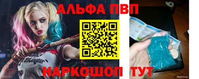 spice Рязань