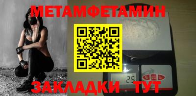 спайс Рыбинск