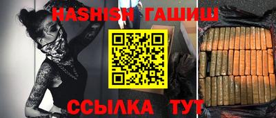 спайс Рыбинск