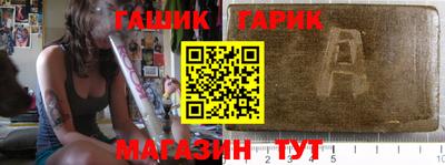 спайс Рыбинск