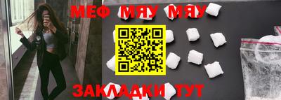 MDMA Рузаевка