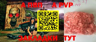 MDMA Рузаевка