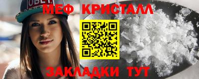 спайс Рыбинск