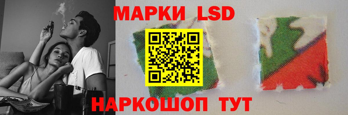 Скопин  LSD-25 экстази кислота  LSD-25 экстази  Вход с VPN 