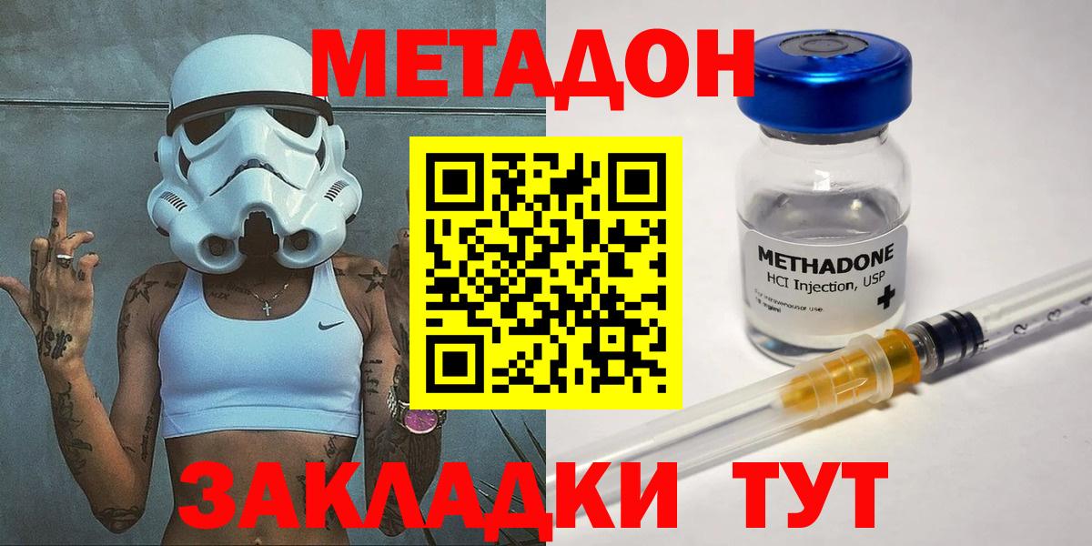 НБОМе Скопин
