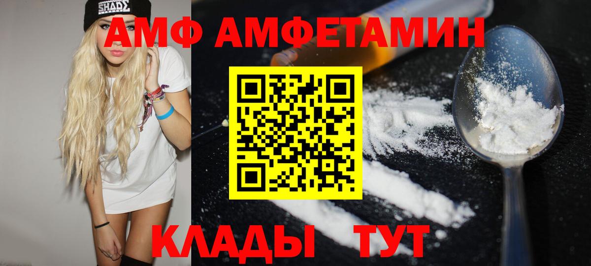 Первитин мет Скопин