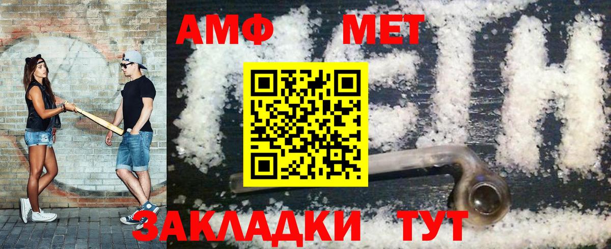 Скопин  МЕТАМФЕТАМИН Methamphetamine  Вход с VPN  Метамфетамин  МЕТАМФЕТАМИН Methamphetamine 