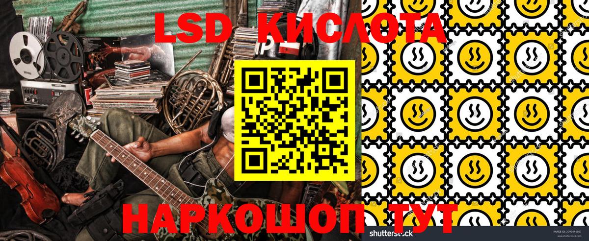 Скопин  Наркотические марки 1500мкг  Вход с VPN  Наркотические марки 1500мкг 