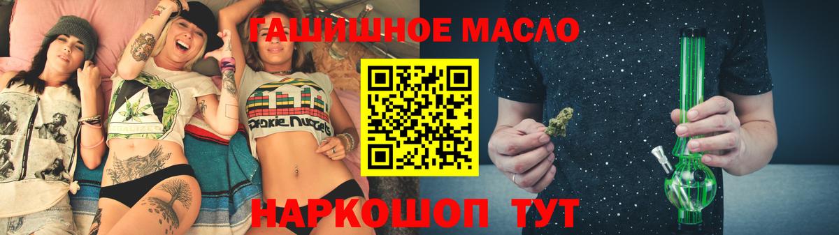 ТГК вейп с тгк Скопин