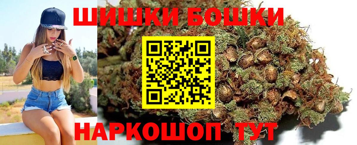 Канабис LSD WEED  Каннабис White Widow  Вход с VPN  Скопин  Шишки марихуана OG Kush 